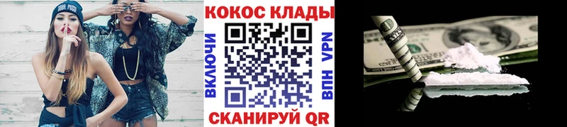 Купить наркотики Велиж mega маркетплейс  Меф  Гашиш 