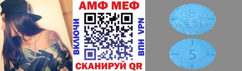купить наркотик  Велиж  АМФ VHQ 