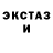 ЭКСТАЗИ XTC fantaberryblue