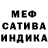 КЕТАМИН VHQ Arina Kisa