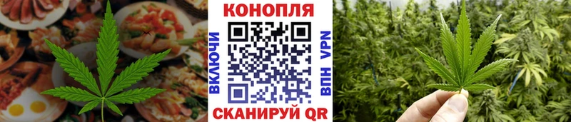 где купить наркоту  MEGA ONION  Canna-Cookies марихуана  Велиж 