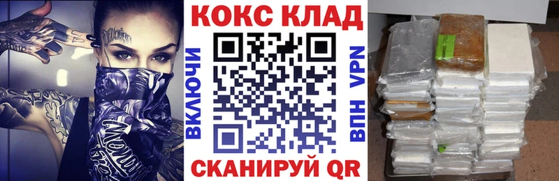 omg зеркало  Велиж  Cocaine Эквадор  где купить  
