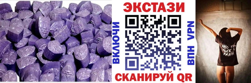 где можно купить наркотик  маркетплейс телеграм  Ecstasy круглые  Велиж 