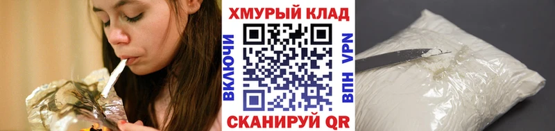 Героин гречка Велиж