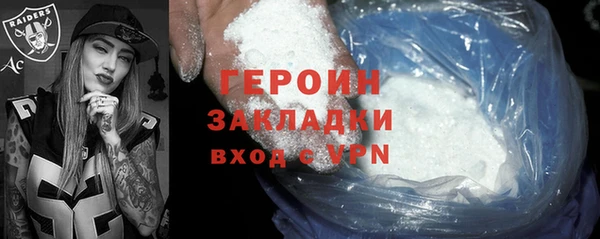 мескалин Богородицк