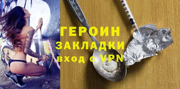 mdpv Богородск
