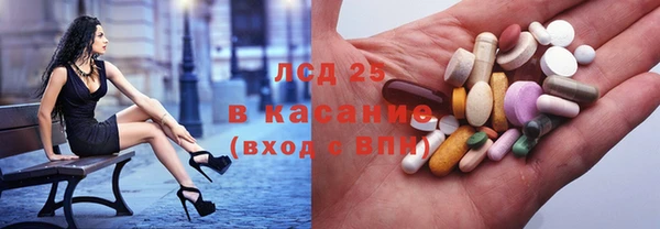 мескалин Богородицк