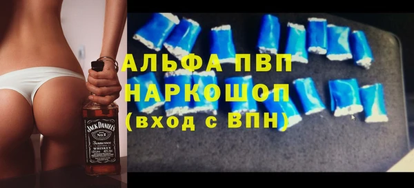 скорость mdpv Богданович