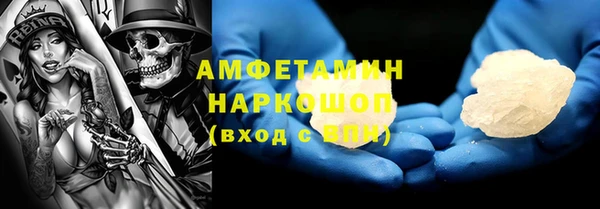 мескалин Богородицк