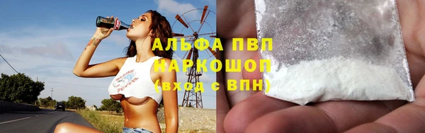 мескалин Богородицк