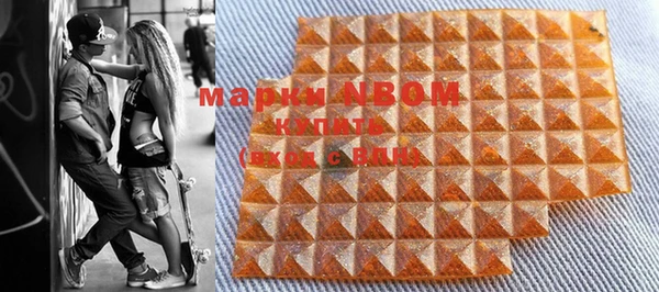 мескалин Богородицк
