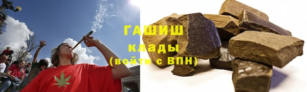 мескалин Богородицк