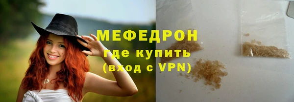 mdpv Богородск