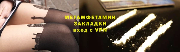 скорость mdpv Богданович