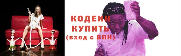 мескалин Богородицк