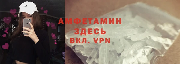 мескалин Богородицк