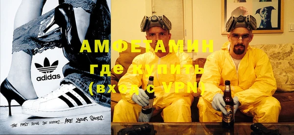 мескалин Богородицк