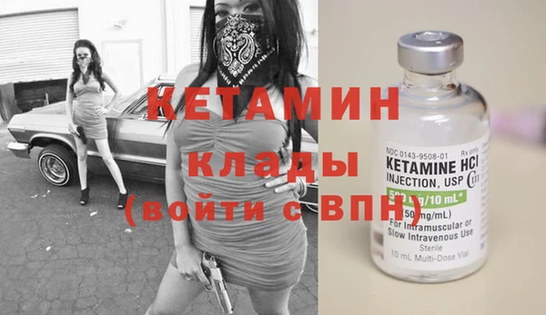 мескалин Богородицк