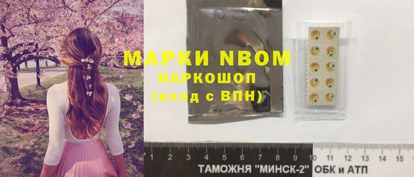 скорость mdpv Богданович