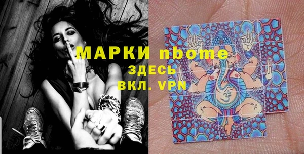 мескалин Богородицк