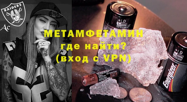 мескалин Богородицк