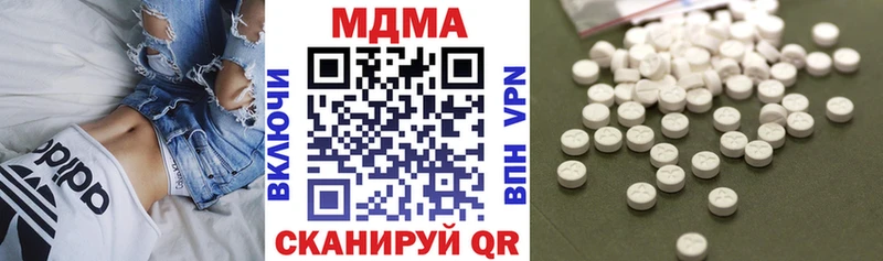 МДМА Molly  Велиж 