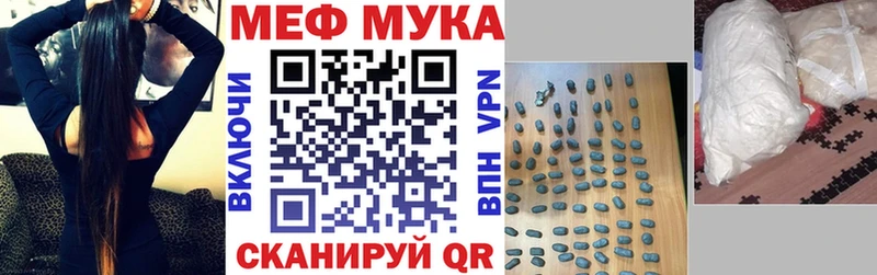 купить наркотик  Велиж  Мефедрон mephedrone 