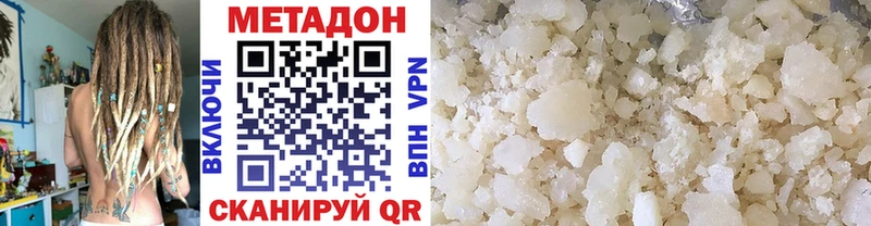 мега tor  Велиж  МЕТАДОН белоснежный 