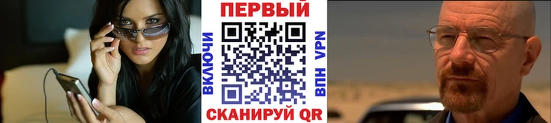 Первитин пудра  где найти наркотики  Велиж 