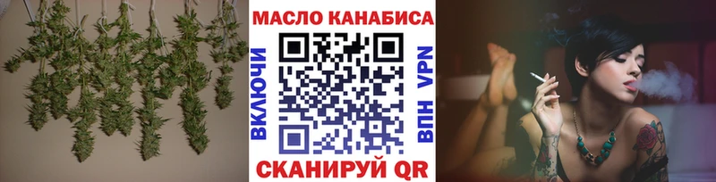 Дистиллят ТГК THC oil  Велиж 